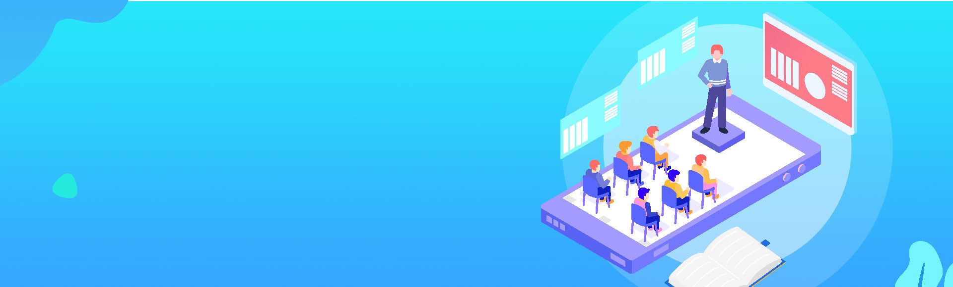 移動端手機網站建設