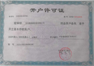 蘇州鵝鵝鵝科技