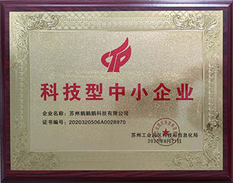 蘇州鵝鵝鵝科技資質