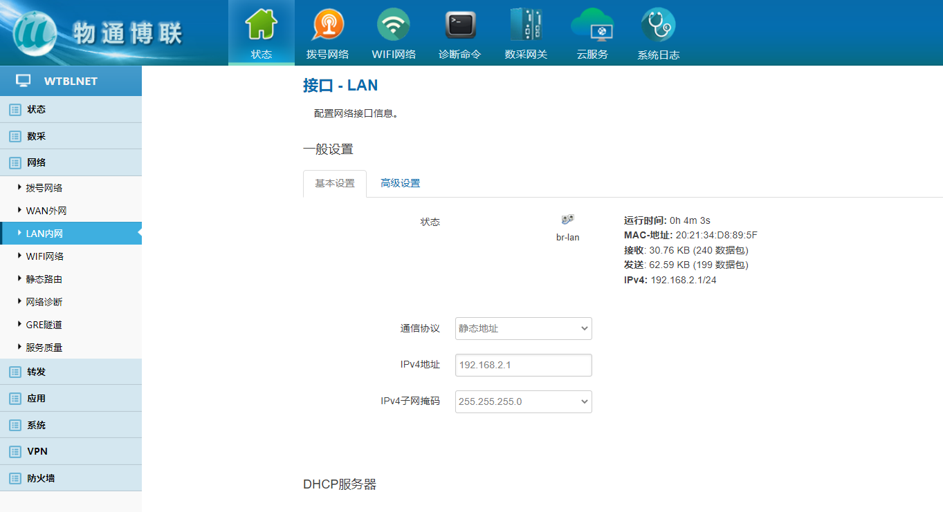 各類常用的高級搜索指令