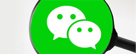 干貨分享：如何讓你的微信文章看的人多 分享的人多！