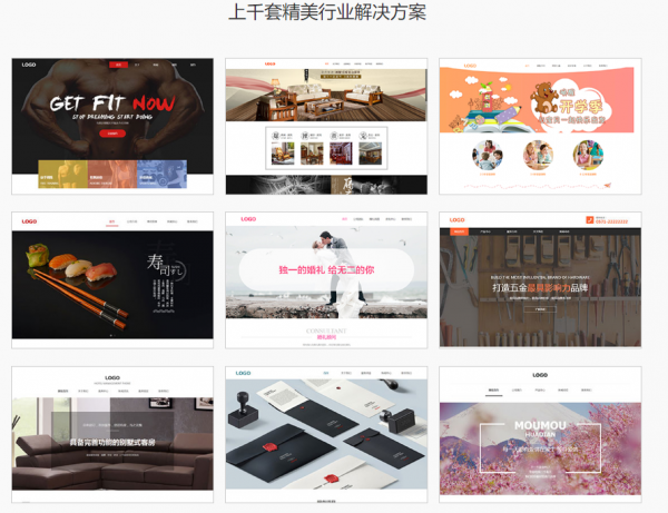 短短幾個月，服務近4萬家企業品牌，這家官網建站平臺是如何做到的？