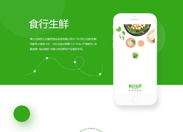 H5建站:移動互聯網時代企業建站的不二之選