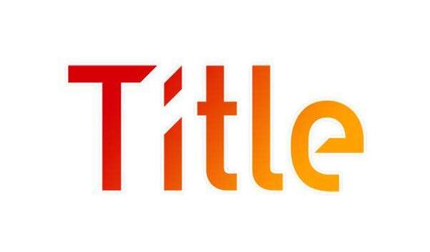 網站頁面title標題的設置方法技巧