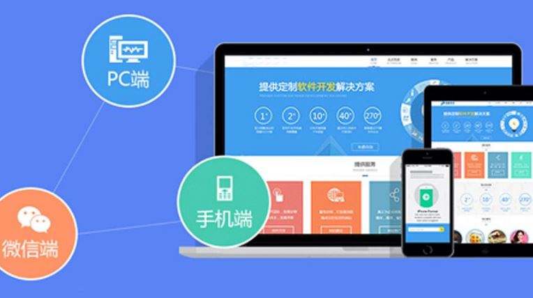 網站定位很重要 建站需先找到符合自身發展的方向