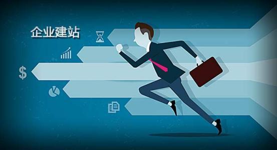 人人都是建站高手 微企點讓傻瓜式建站流行起來