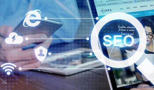 深度干貨：如何找到一家優質的網站建設公司