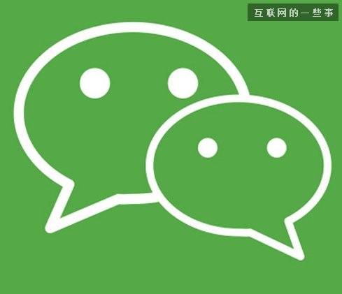 微信公眾平臺每天必不可少的數(shù)據(jù)分析