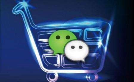 企業(yè)為什么要做微信分銷(xiāo)商城