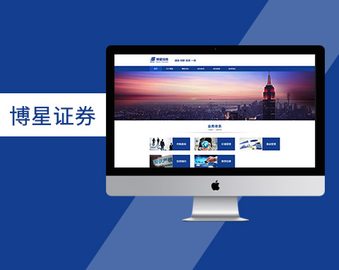 北京博星證券投資顧問有限公司