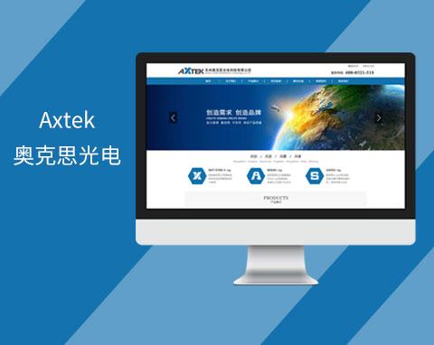 蘇州奧克思光電科技有限公司