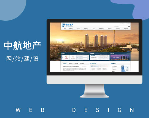 深圳中航地產股份有限公司