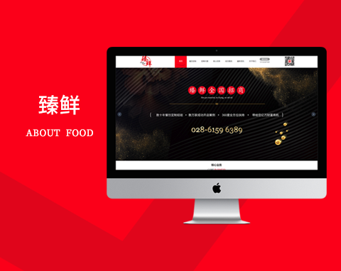 四川廚豐食品有限公司