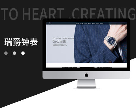 深圳市瑞爵珠寶鐘表有限公司