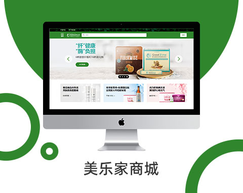 美樂家商城