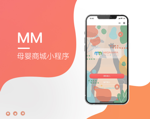 MM母嬰商城