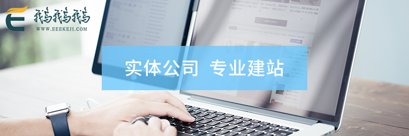 蘇州app開發公司