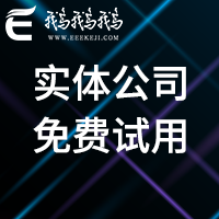 蘇州app開發公司