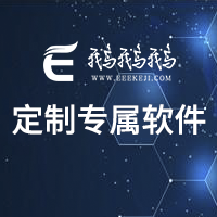 蘇州app開發公司