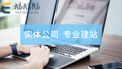 蘇州app開發公司