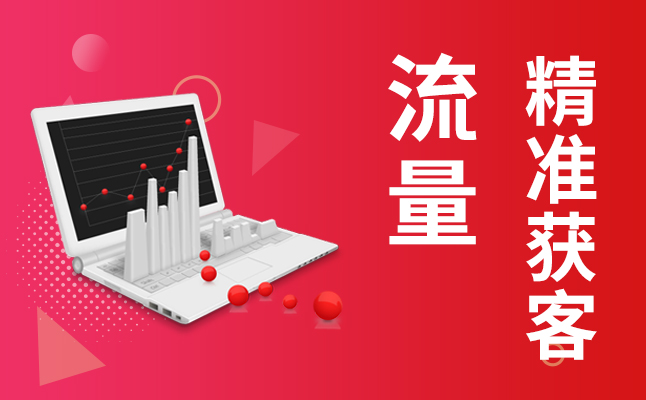 蘇州企業(yè)建站