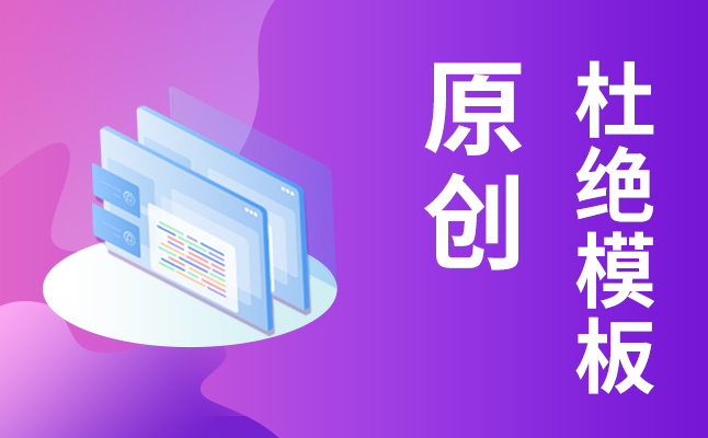 蘇州企業(yè)建站