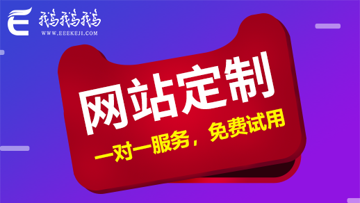 蘇州網站推廣