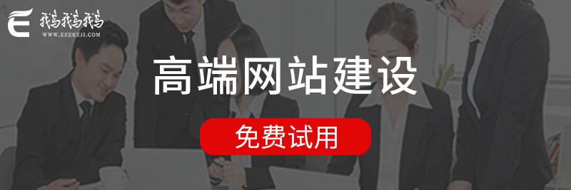 蘇州企業網站建站公司