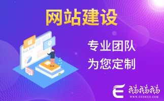 蘇州企業(yè)建站