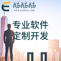 蘇州app開發(fā)定制