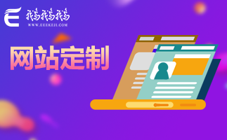 蘇州企業(yè)建站