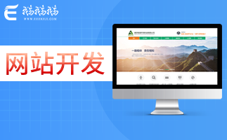 蘇州網站建設公司