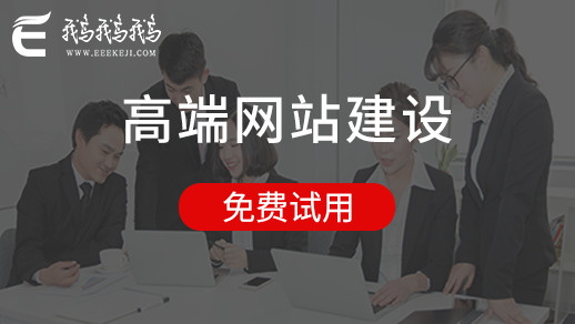 蘇州網站建設公司