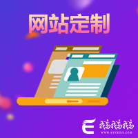 蘇州網(wǎng)站建設(shè)公司