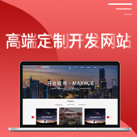 蘇州網站建設公司