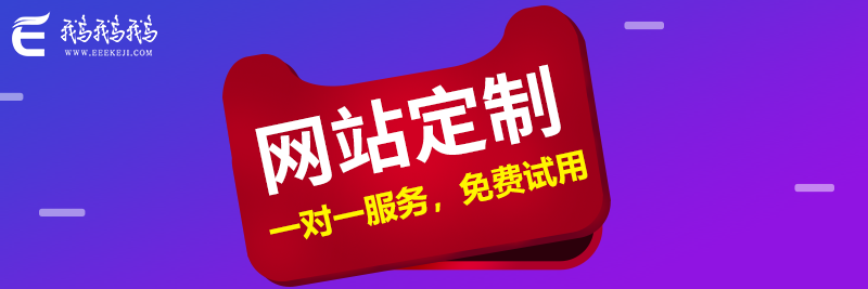 蘇州網站建設公司