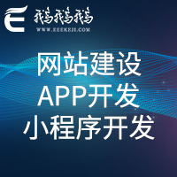 蘇州app開發(fā)