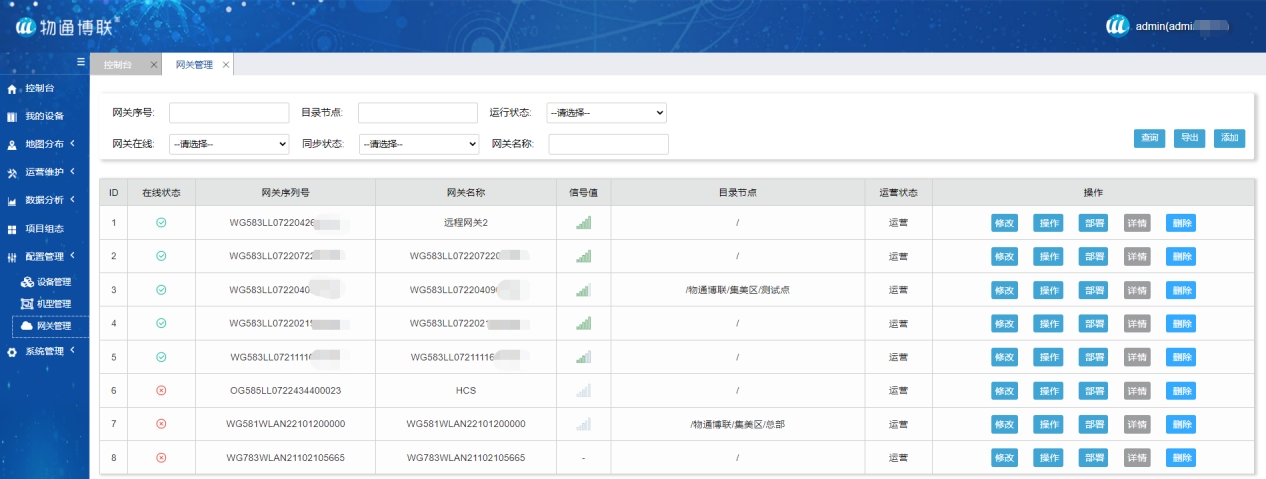 微信營銷戰(zhàn)略知識(shí)~