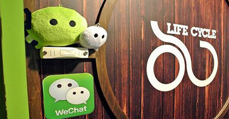 重申:微信訂閱號的“錢途”未必光明