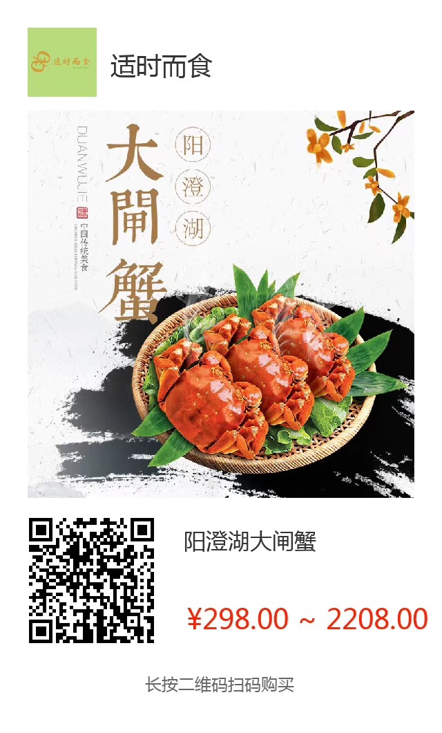 適時而食與蘇州鵝鵝鵝科技的戰略合作