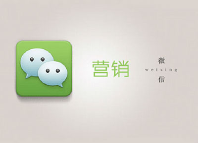 微信公眾號是否有必要做自己的產品