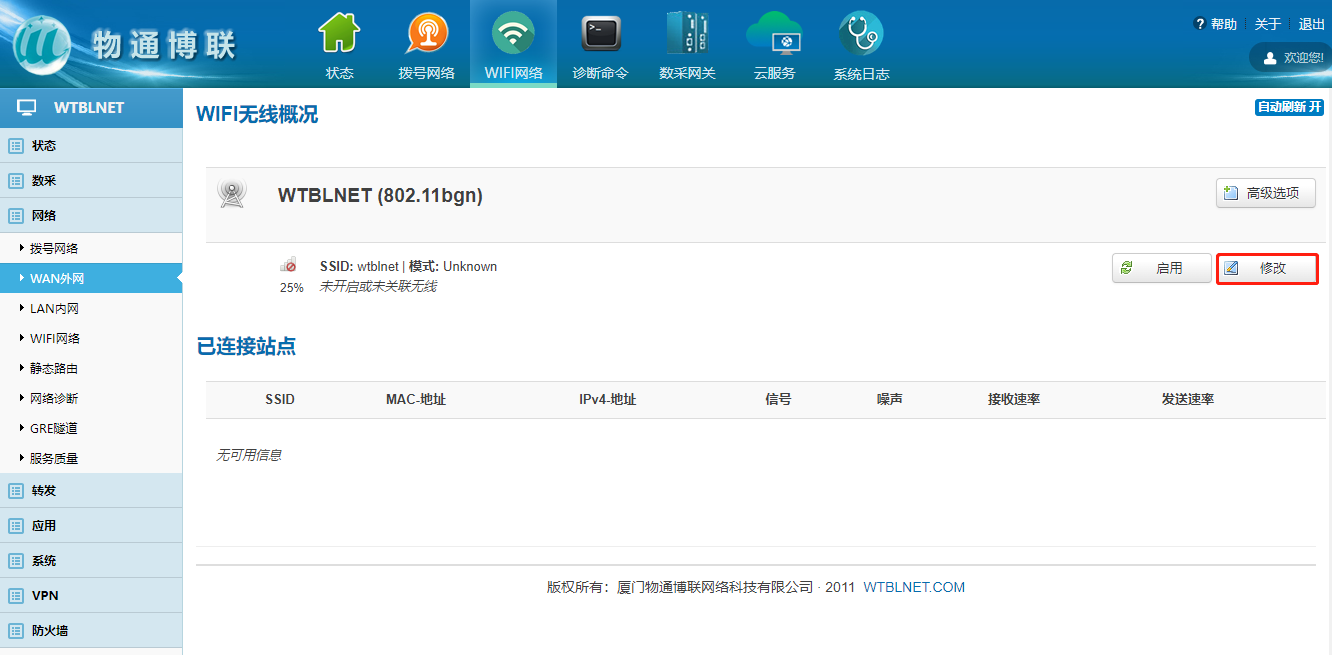 各類常用的高級搜索指令