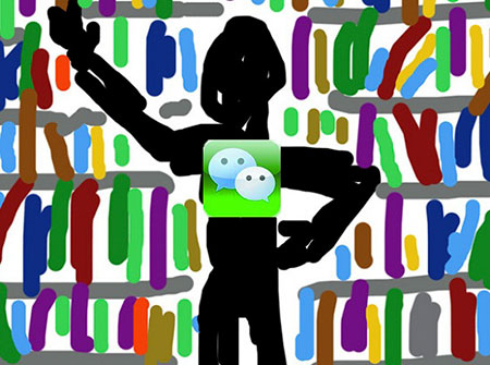 看天下勢:論微商的風險