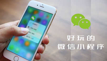 CK入駐小程序？還沒有搭上小程序快車的創業者可長點心吧！