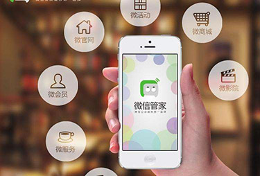 微信運營之營銷場景設計：微信推廣、場景設計及互動傳播