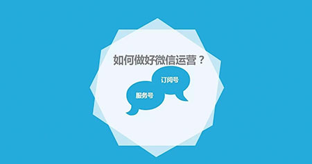 運營一月粉絲一個，我的微信公眾號運營史