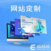 蘇州企業(yè)建站