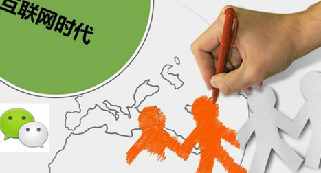 評析：如何讓自己成長為微信“主流自媒體”