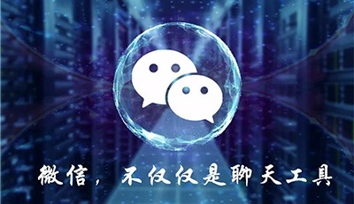 古華京：四個微商在朋友圈刷廣告不被拉黑的小技巧