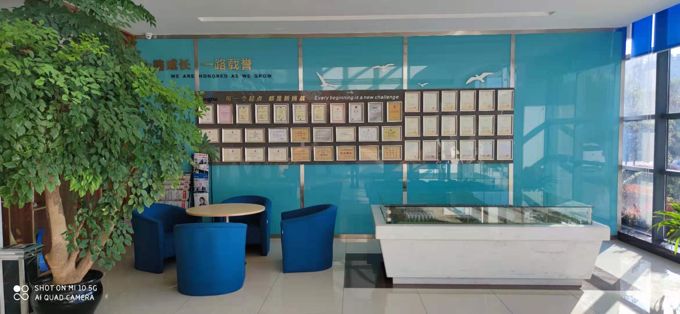 晶瑞電子材料股份有限公司